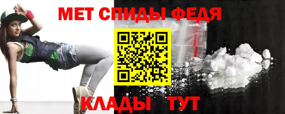АМФЕТАМИН  Вход с VPN  Железноводск  Амфетамин  Amphetamine Premium 