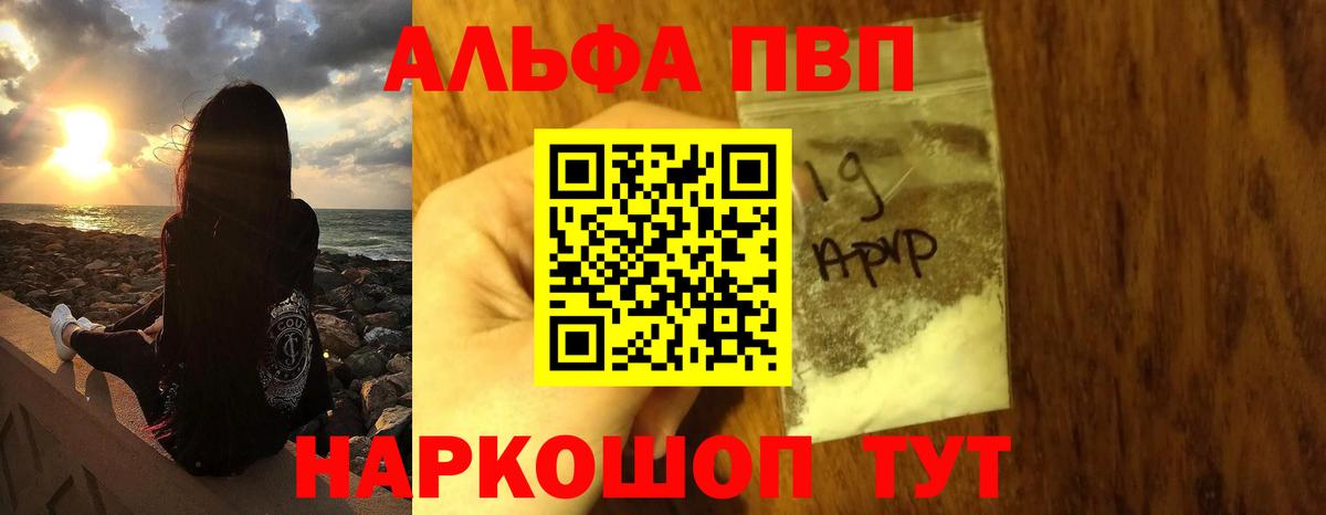 А ПВП СК КРИС Железноводск