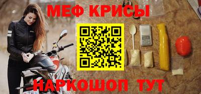 герыч Балаково