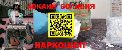 кокс Балахна