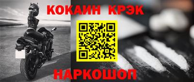 кристаллы Балашиха