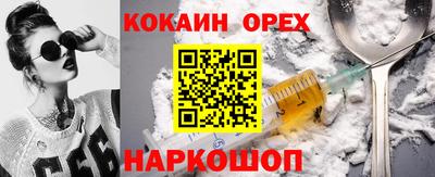 кокс Балахна