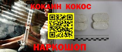 кристаллы Балашиха