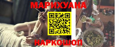 кристаллы Балашиха
