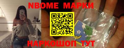 кокс Балахна