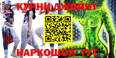 кристаллы Балашиха