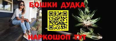 кристаллы Балашиха