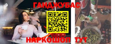 кристаллы Балашиха