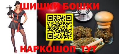 кристаллы Балашиха