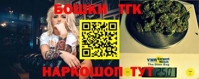 кристаллы Балашиха