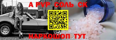 кристаллы Балашиха