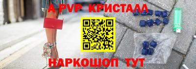 герыч Балаково
