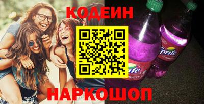 кристаллы Балашиха
