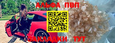 кристаллы Балашиха