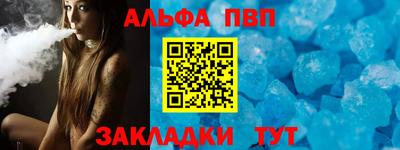 герыч Балаково