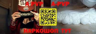 кристаллы Балашиха
