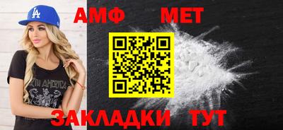 герыч Балаково