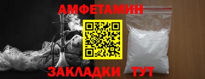 кристаллы Балашиха