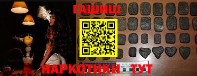 кристаллы Балашиха