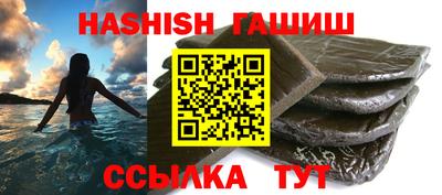 кристаллы Балашиха