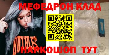 герыч Балаково