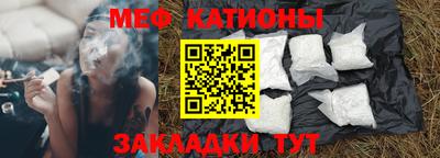 герыч Балаково