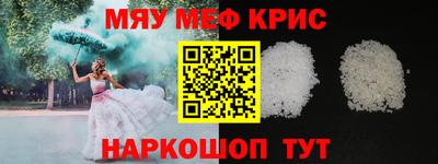 герыч Балаково