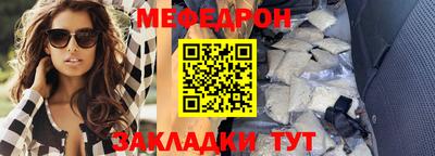 кристаллы Балашиха