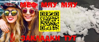 герыч Балаково