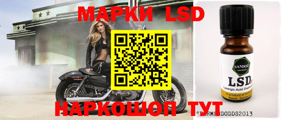 Железноводск  ЛСД экстази ecstasy  hydra вход  ЛСД экстази ecstasy  Вход с VPN 